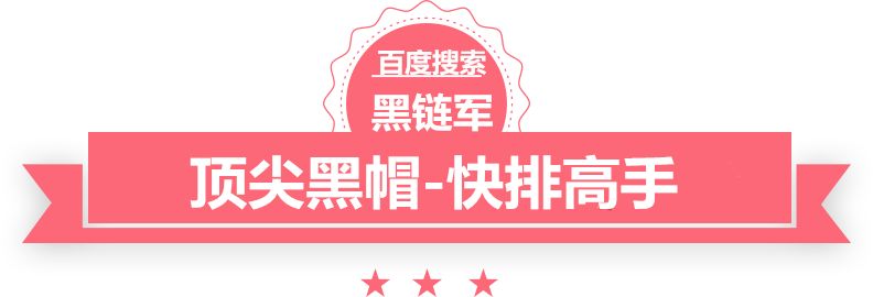 澳门精准正版免费大全14年新优酷胡辰